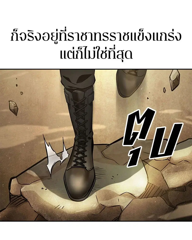 หน้า 149