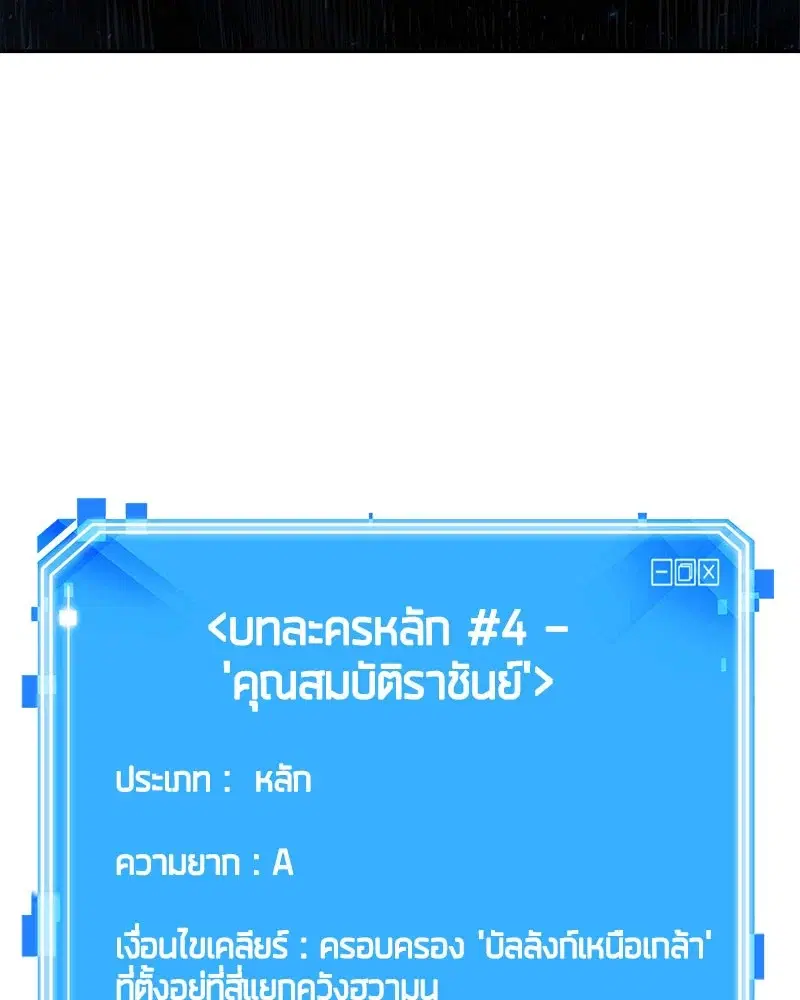 หน้า 157