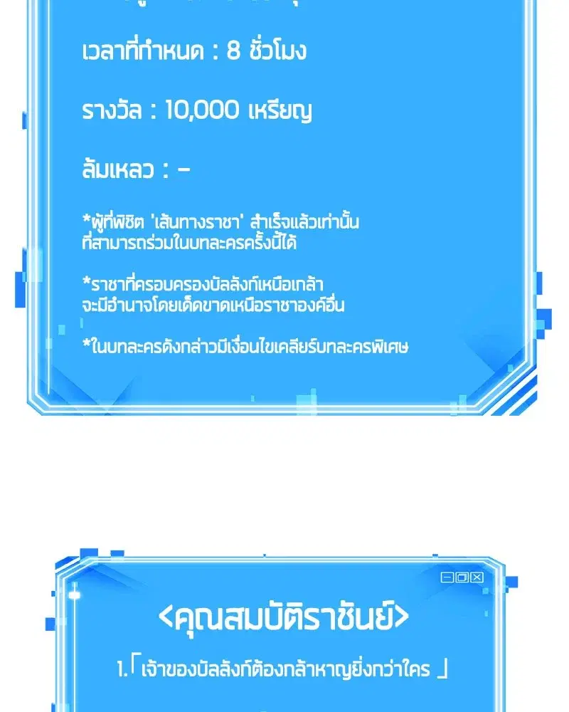 หน้า 158