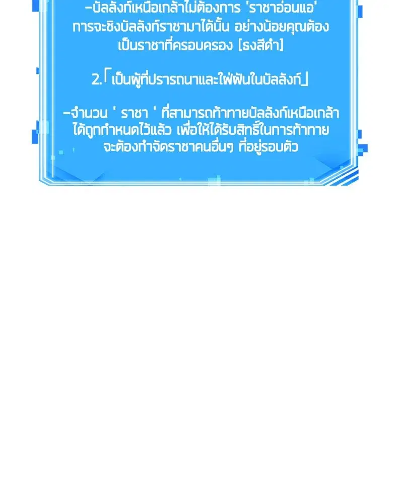 หน้า 159