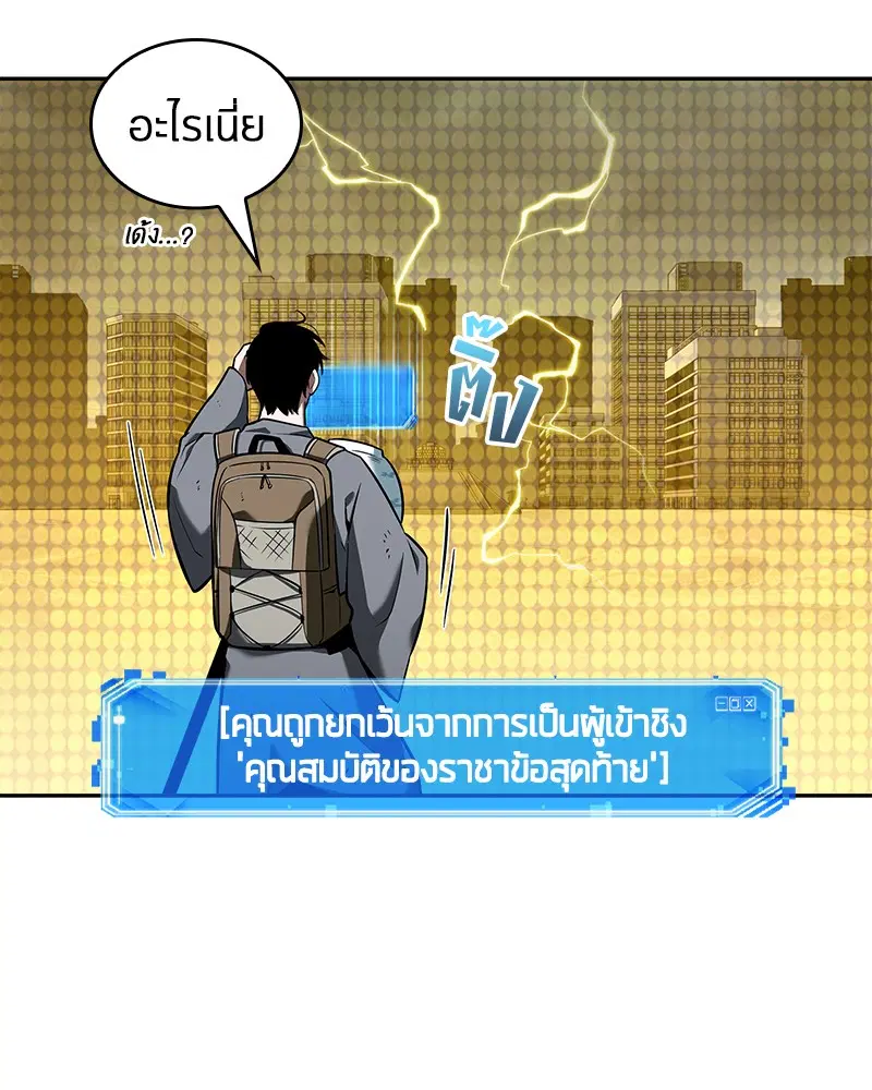 หน้า 71