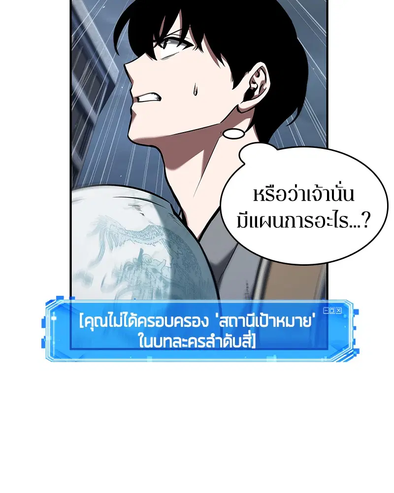 หน้า 74