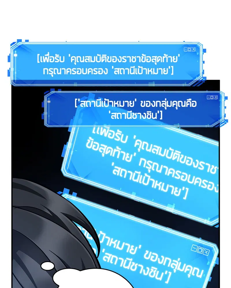 หน้า 75