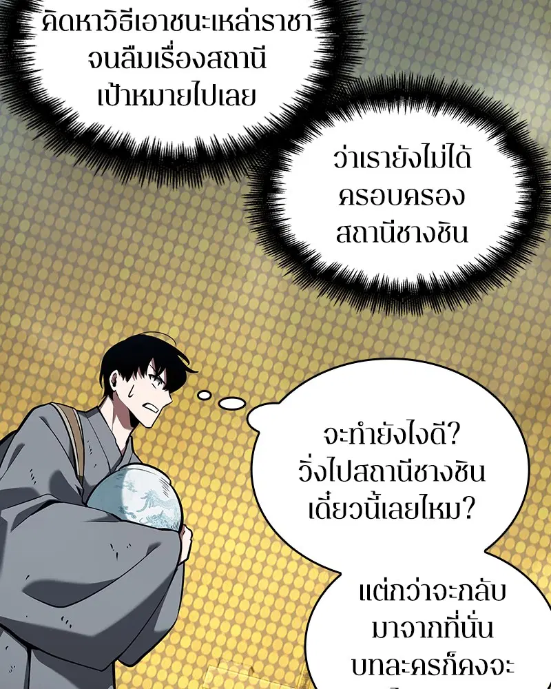 หน้า 78