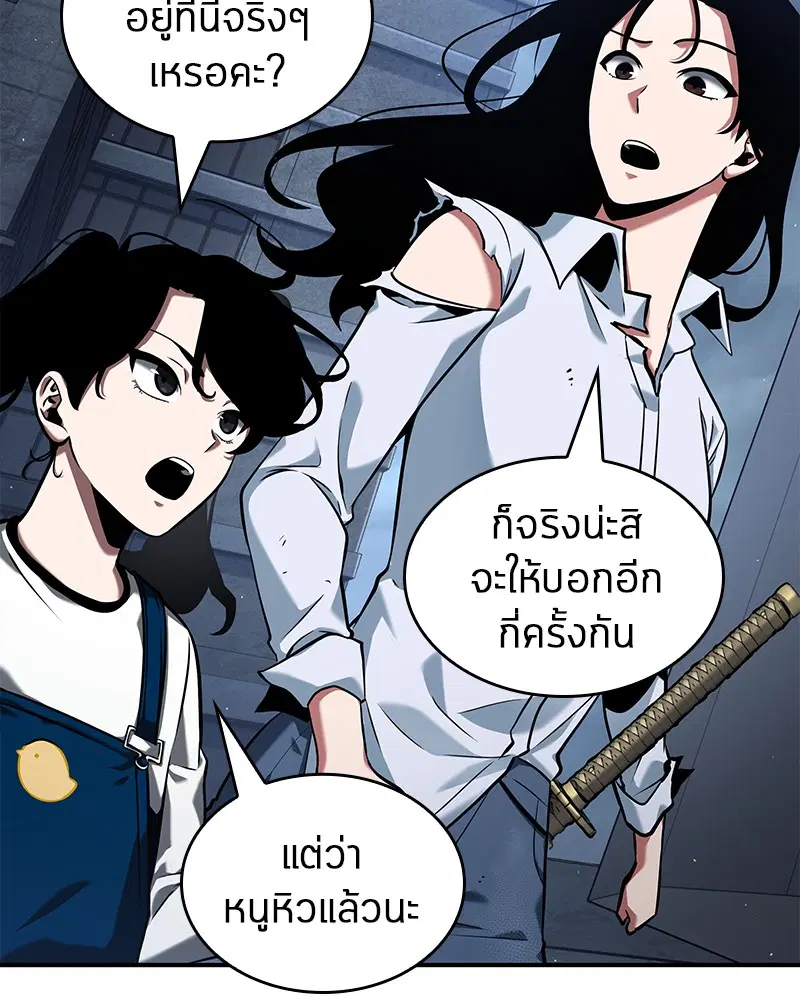 หน้า 83