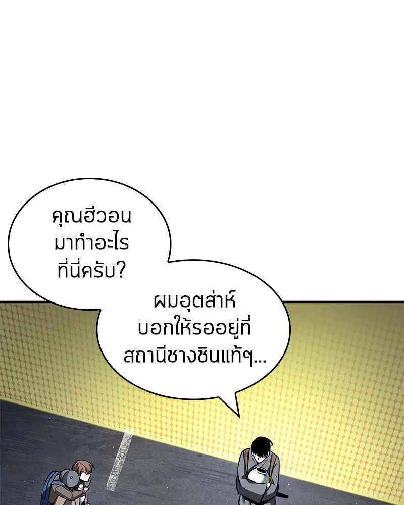 หน้า 84