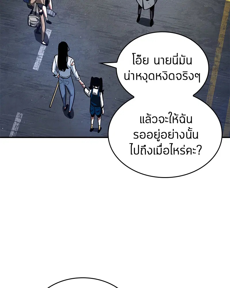 หน้า 85
