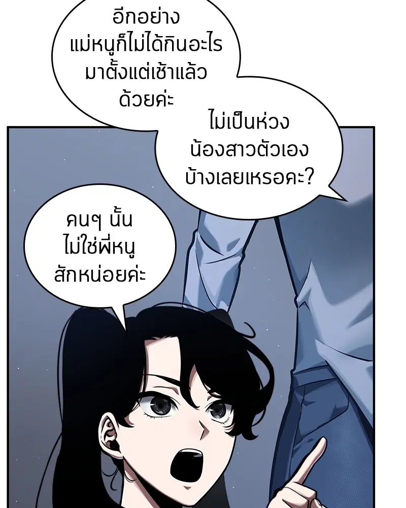 หน้า 86