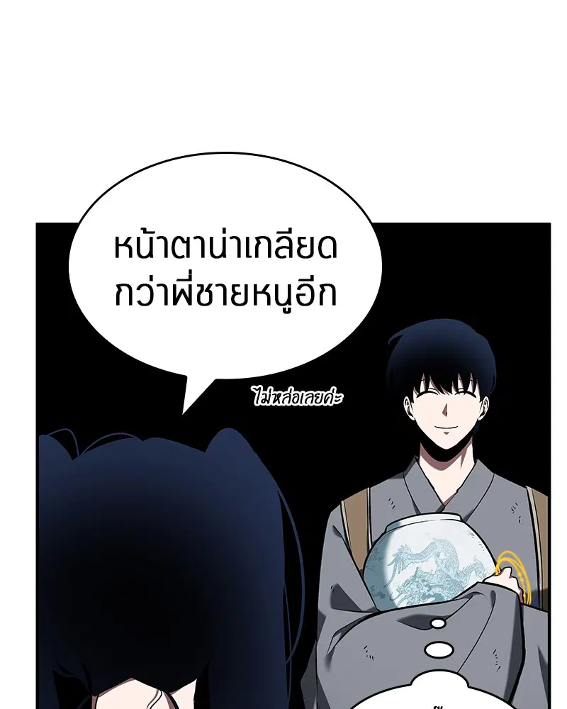 หน้า 88