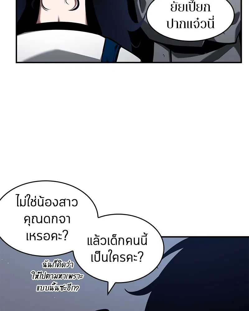 หน้า 89