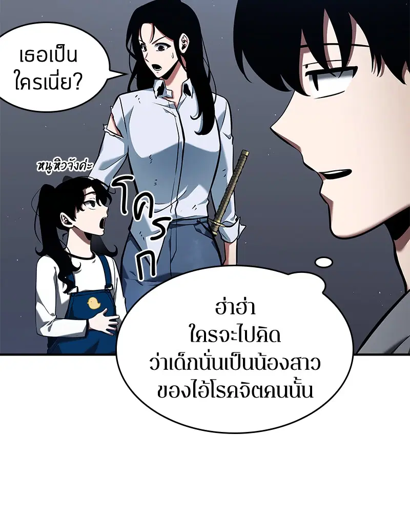 หน้า 90