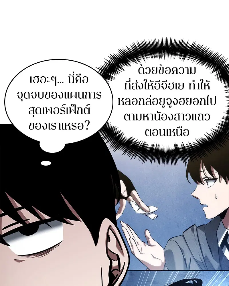 หน้า 91