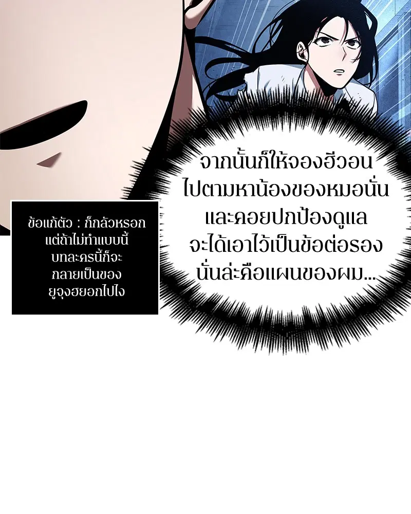 หน้า 92