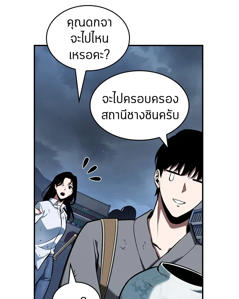 หน้า 93