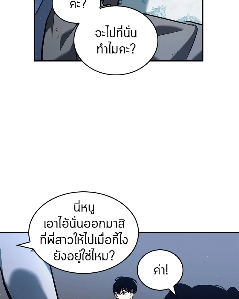 หน้า 94