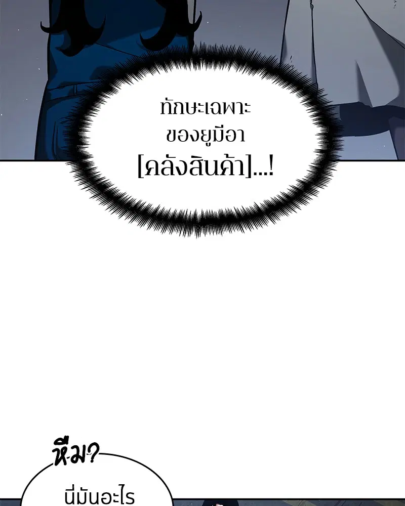 หน้า 98