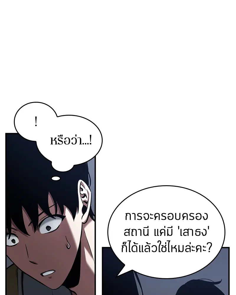 หน้า 100