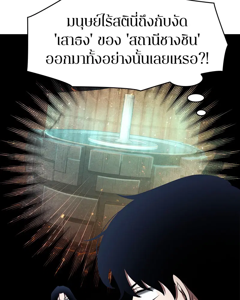 หน้า 102