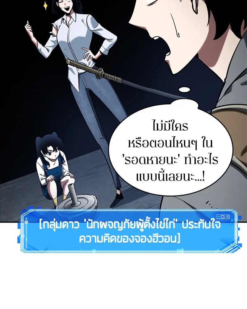 หน้า 103