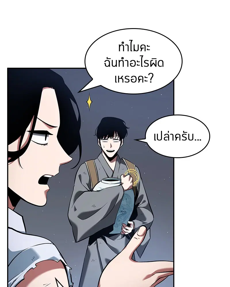 หน้า 104