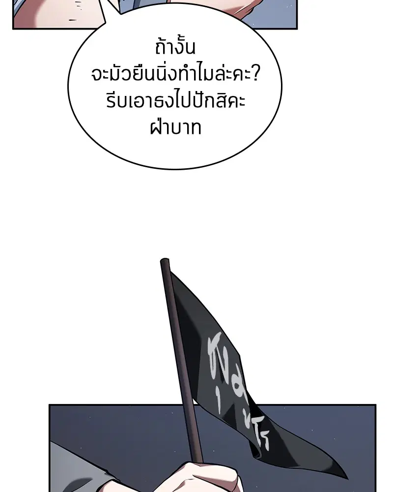 หน้า 105