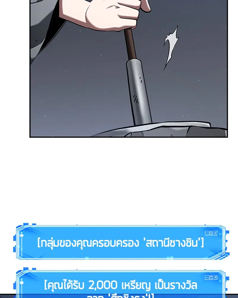 หน้า 106