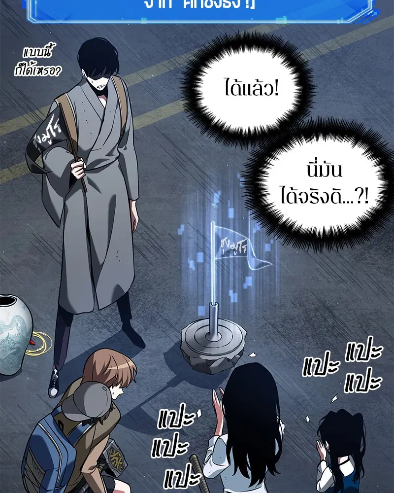 หน้า 107