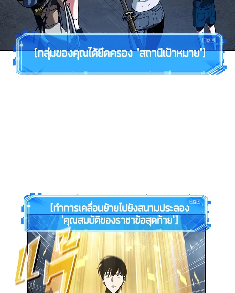 หน้า 108