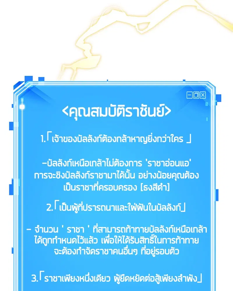 หน้า 111