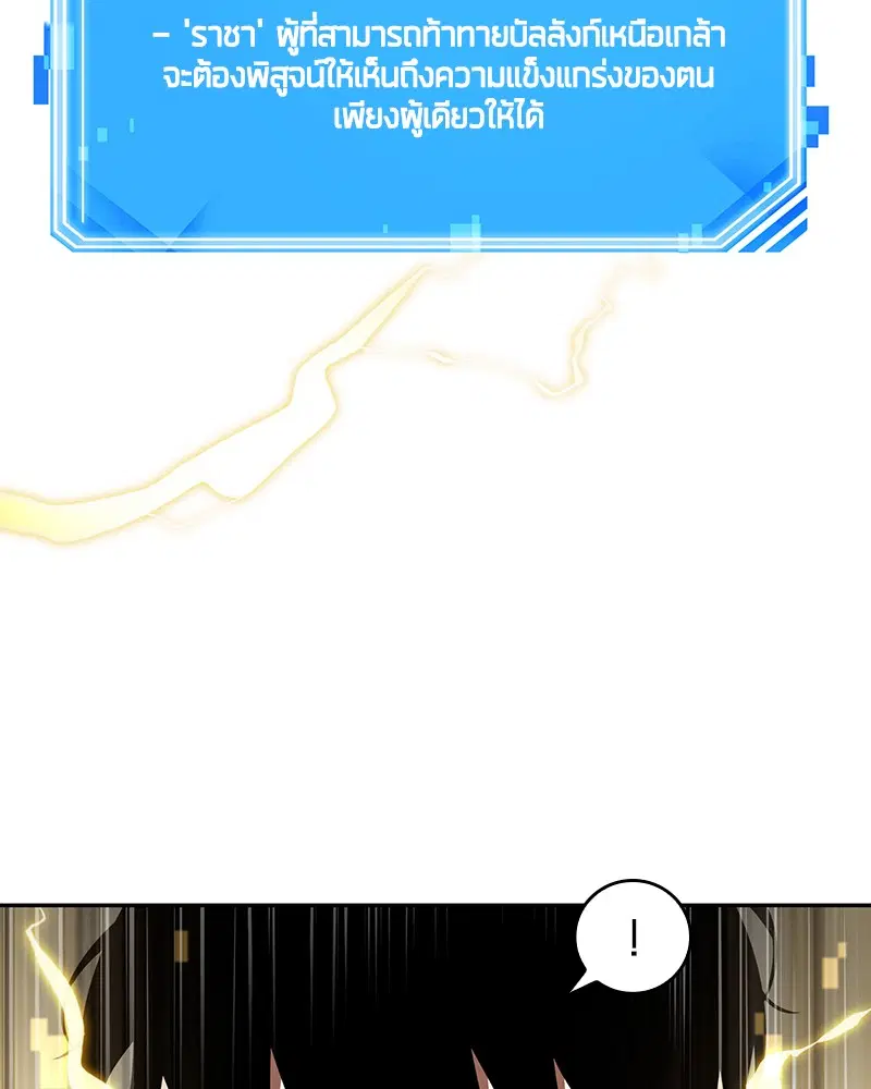 หน้า 112