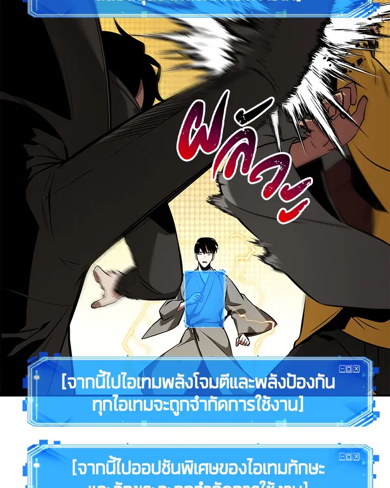 หน้า 114