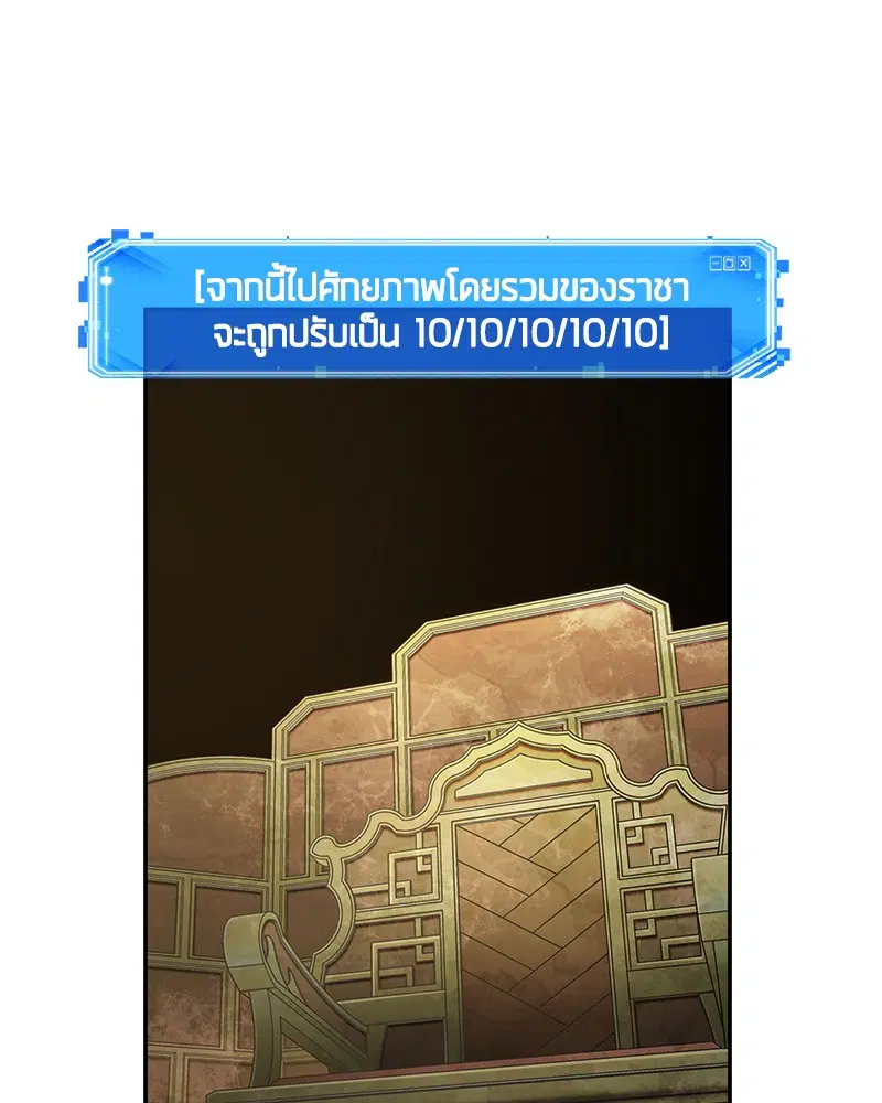 หน้า 116