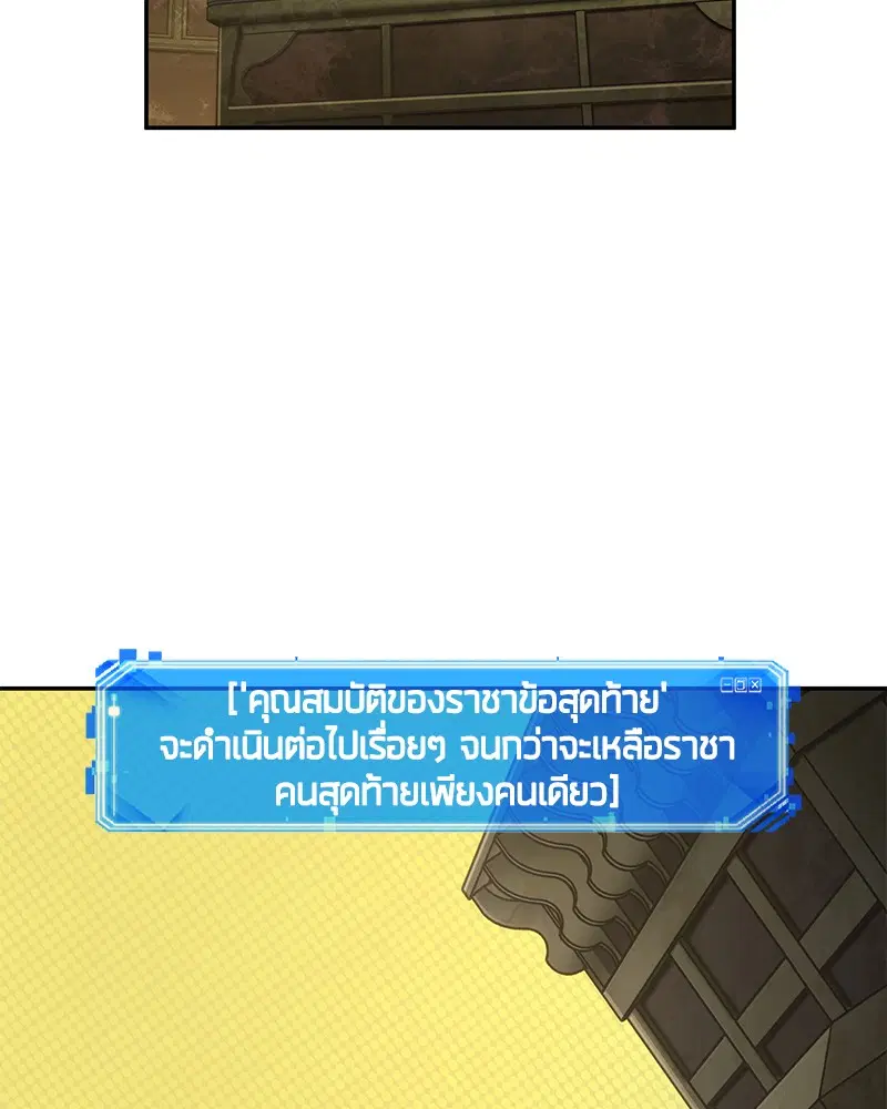 หน้า 117