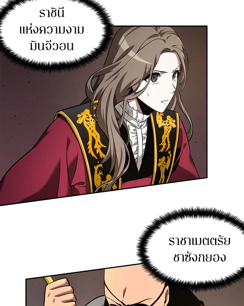 หน้า 120