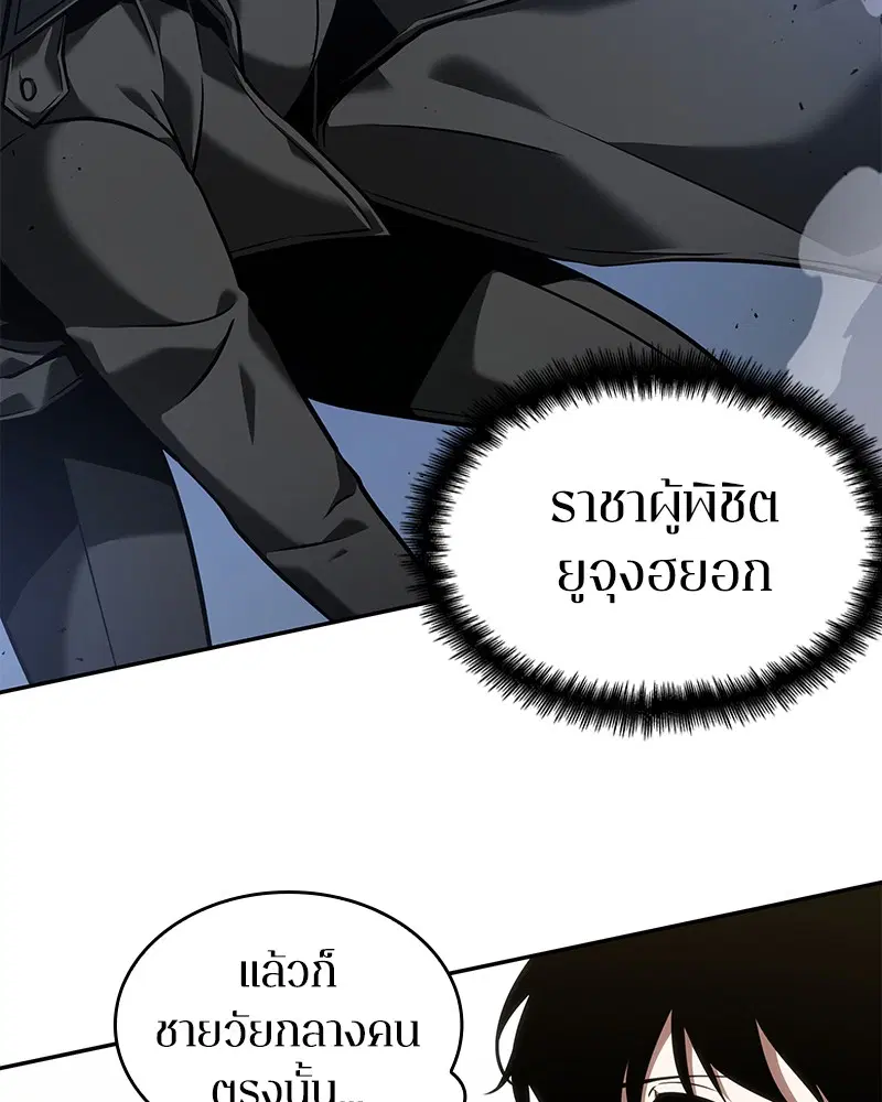 หน้า 122