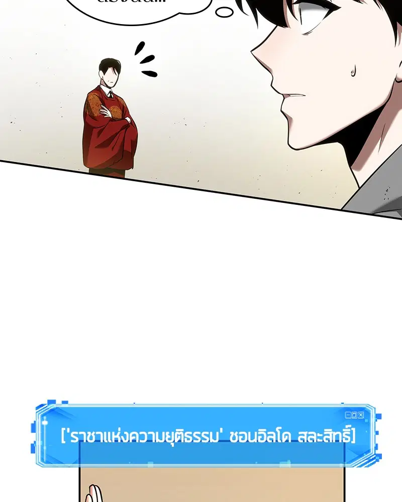หน้า 123