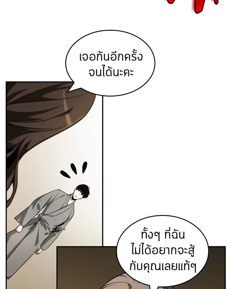 หน้า 129