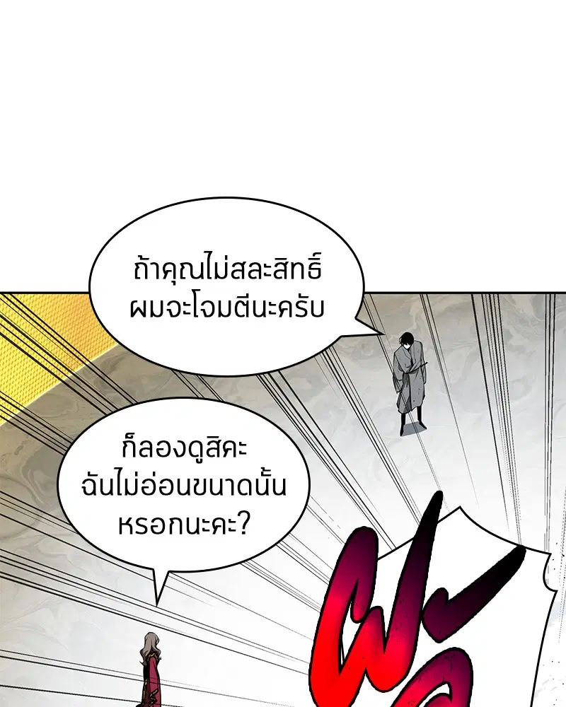 หน้า 131