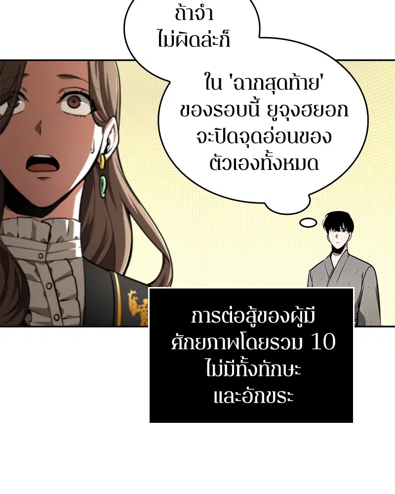 หน้า 137