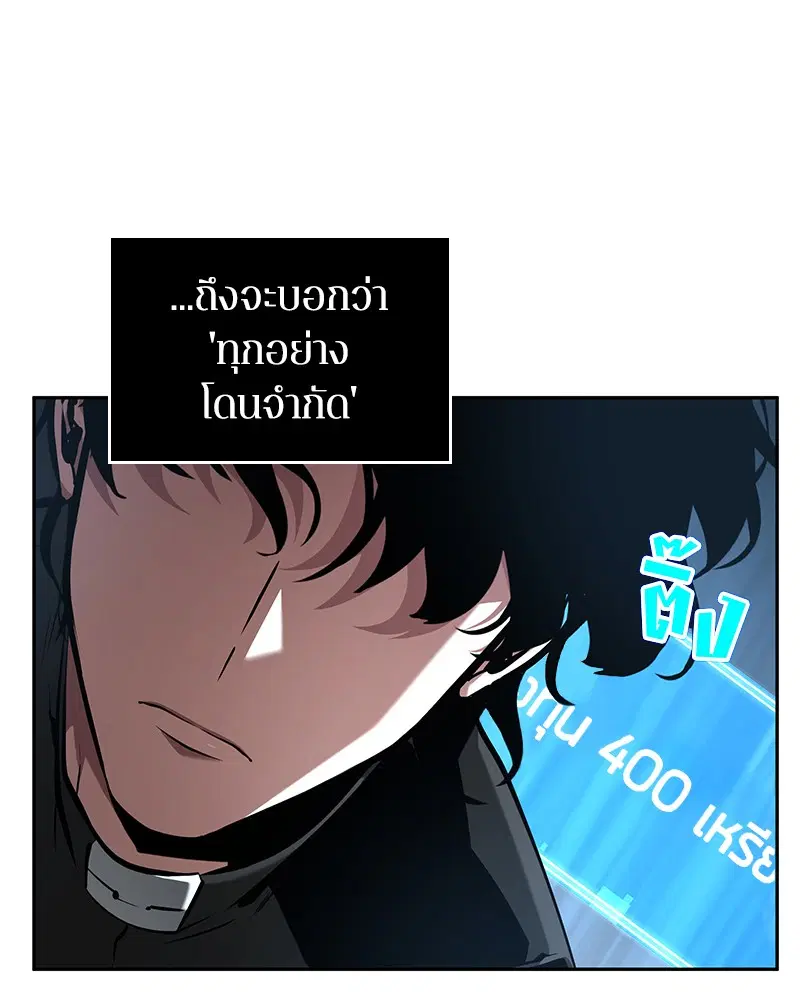 หน้า 138