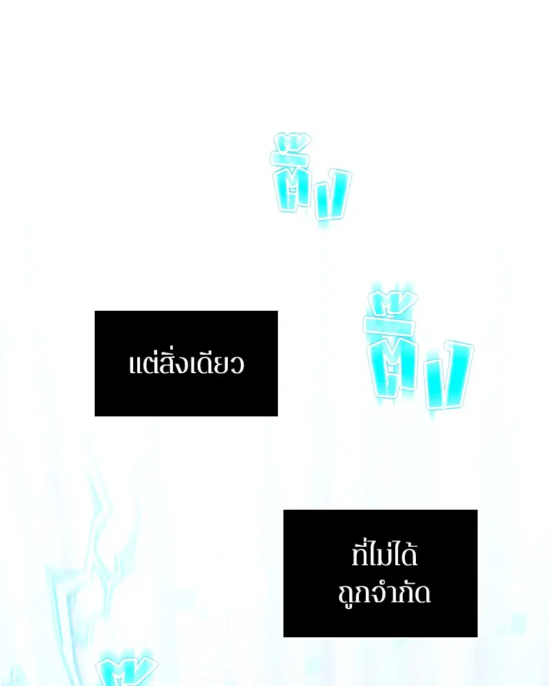 หน้า 139