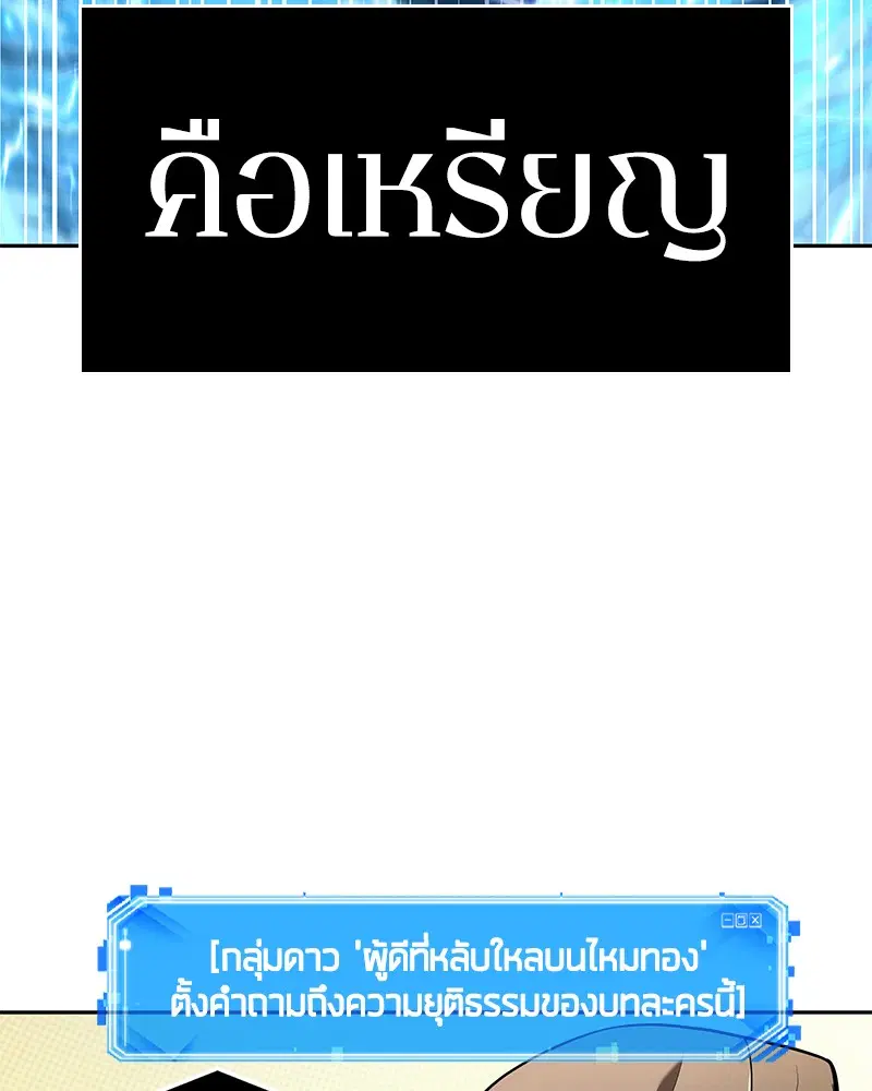 หน้า 142