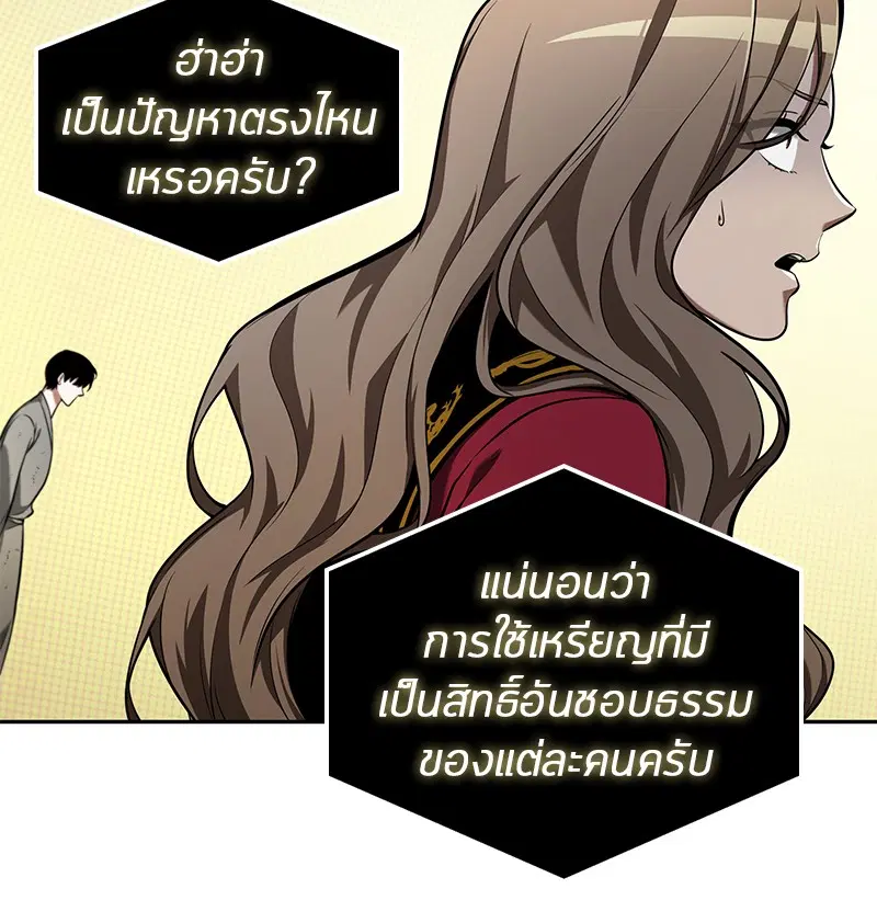หน้า 143