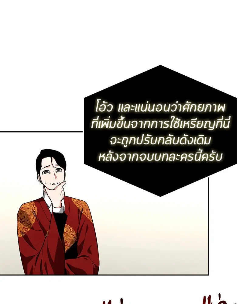 หน้า 144