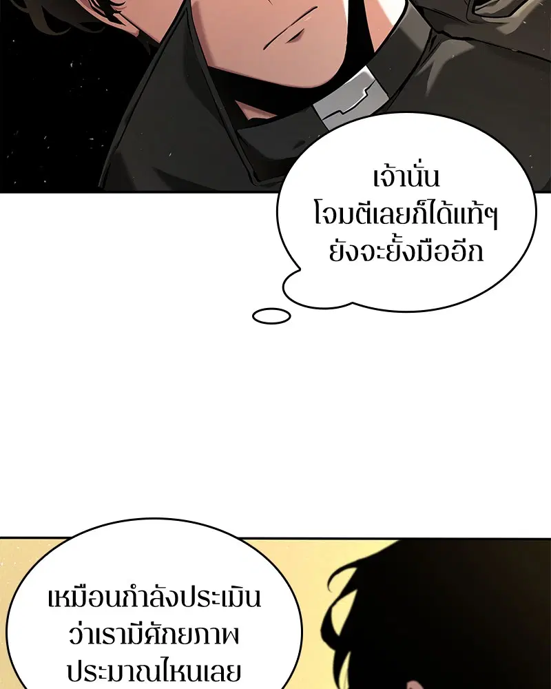 หน้า 158