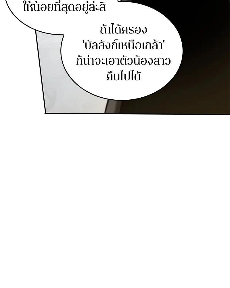 หน้า 160