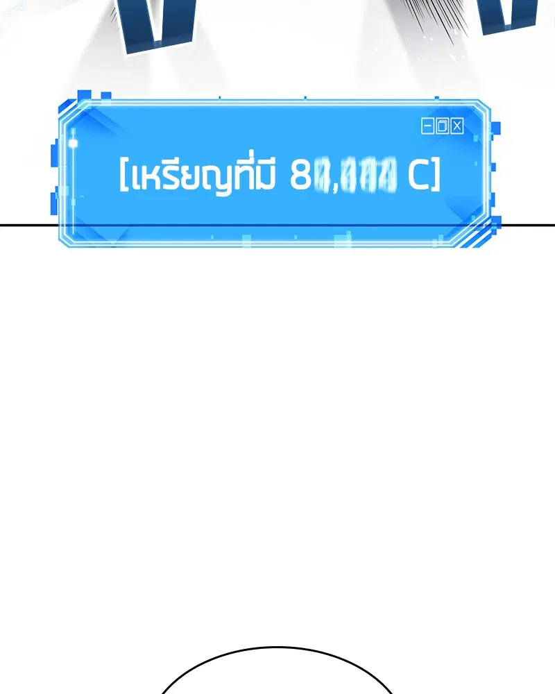 หน้า 165