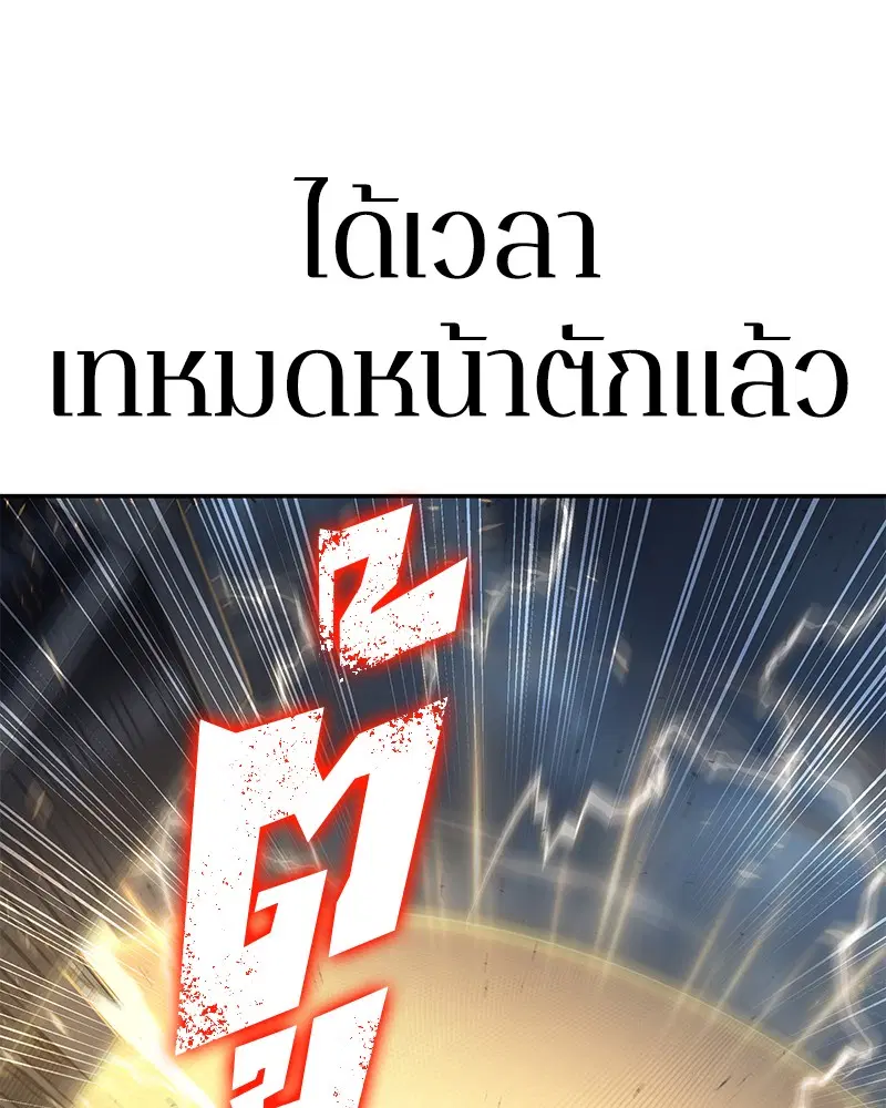 หน้า 170