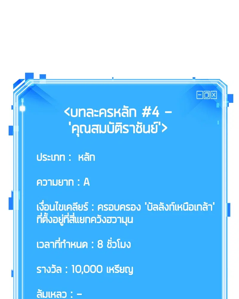 หน้า 172