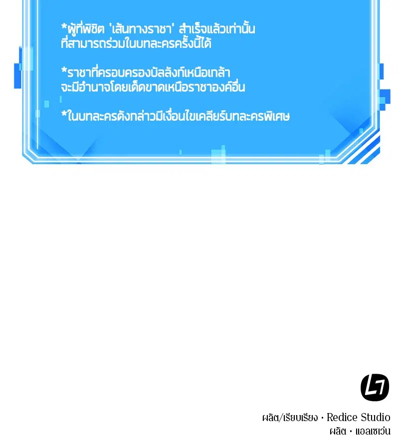 หน้า 173
